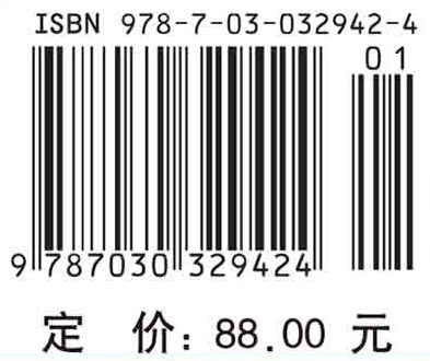 病理学（案例版，第2版）