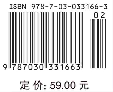 通信系统课程设计与实验教程