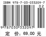 智能无线传感器网络原理与应用