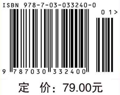 药理学（案例版，第2版）