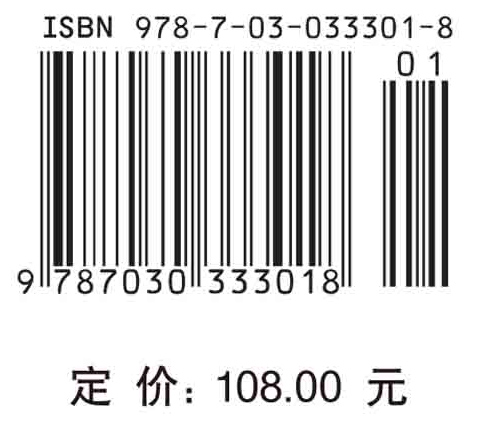 有机反应机理的书写艺术