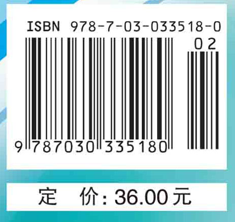 临床输血学检验实验指导