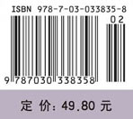 水土保持农业技术