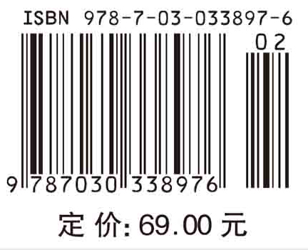 计算机网络