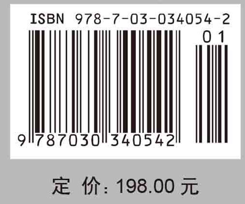 植物发育分子生物学