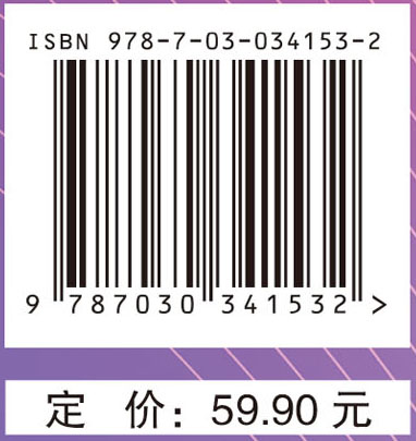 临床医学概要（上册）（第三版）（中职）