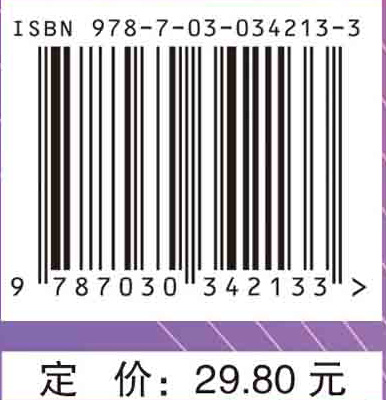 医学统计方法（第三版）（共用课）