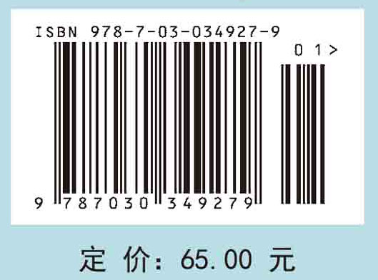 中学地理课程标准与教材分析