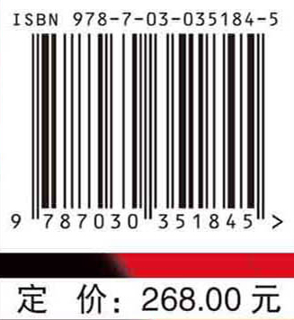 实用临床介入诊疗学图解（第三版）