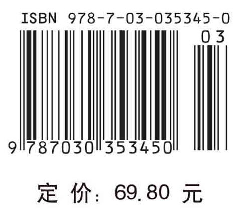 生理学考研精解（第二版）