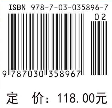 酶工程(第三版) (Enzyme Engineering)（3e）