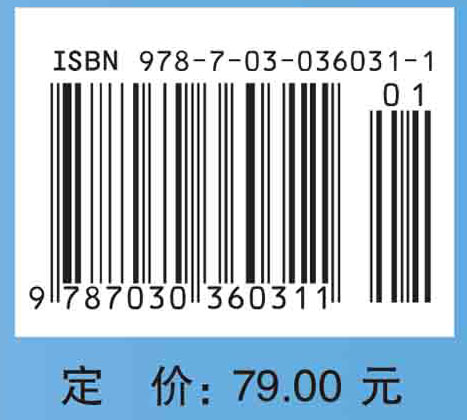 流形与几何初步