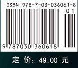 近代物理实验