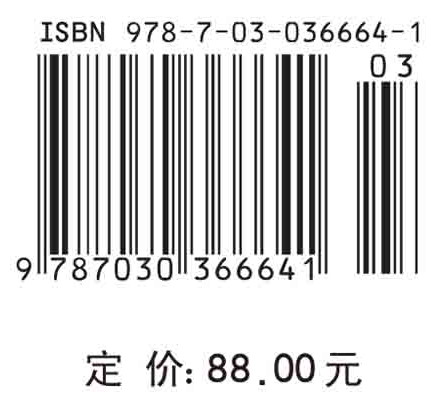 现代光学测试技术