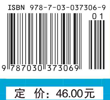 基因工程实验教程