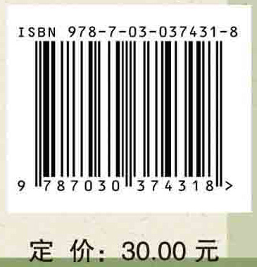 中医骨伤科学