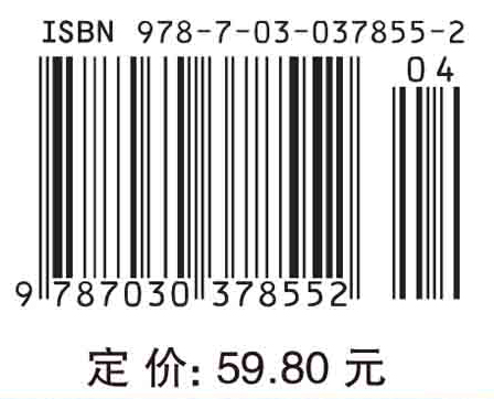 农业气象学（第二版）