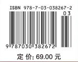 自动控制元件及线路（第五版）