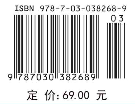 工业电气控制技术（第二版）