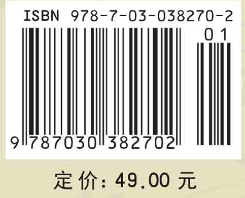 师范生硬笔书写实训教程