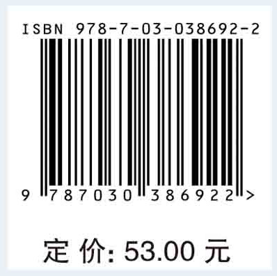 无机化学学习指导（第二版）