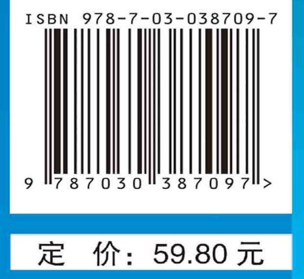 心血管内科疾病诊疗指南（第3版）