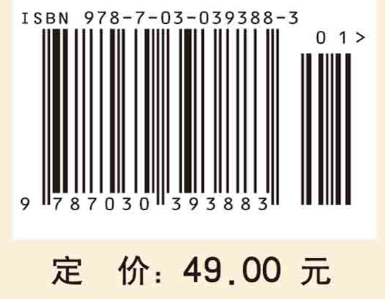 微积分快餐（第三版）