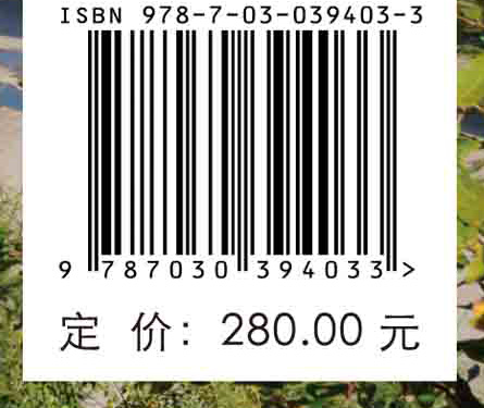 呼伦贝尔民族文物考古研究（第二辑）