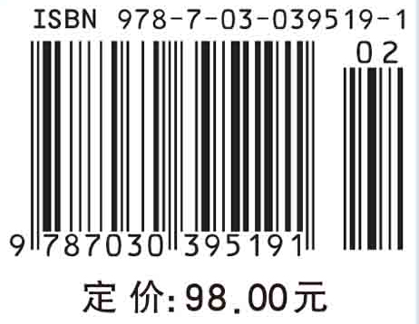 薄膜光学与薄膜技术基础