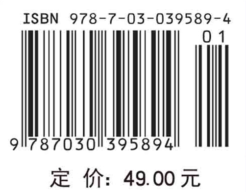 大学物理学（上册）(第二版)