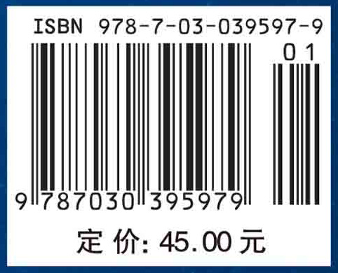 大学物理教程（上）(第2版)