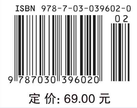 光电技术（第二版）