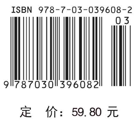 微生物学考研精解（第二版）