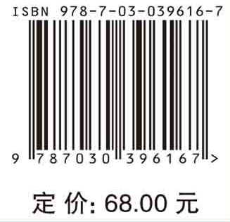 自然地理学（第三版）