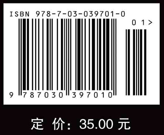 大学物理实验（第二版）
