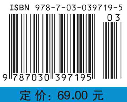 现代生化技术（第三版）