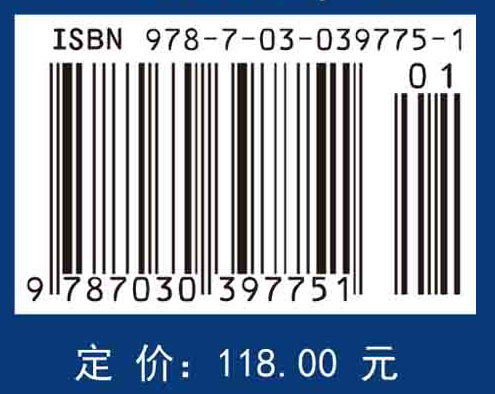 微电子学导论（英文版）