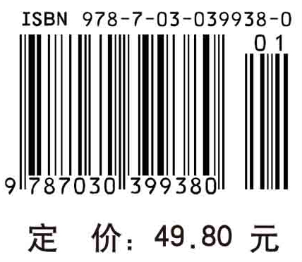 现代医学图像分析