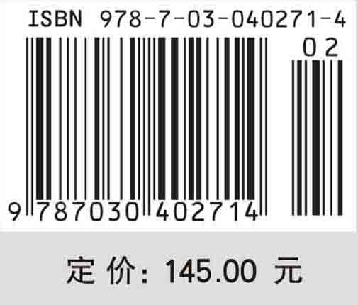 混凝土随机损伤力学