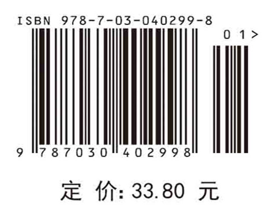 线性代数（第二版）