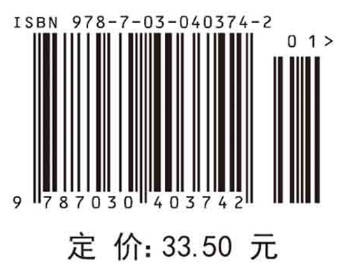 线性代数学习指导（第二版）