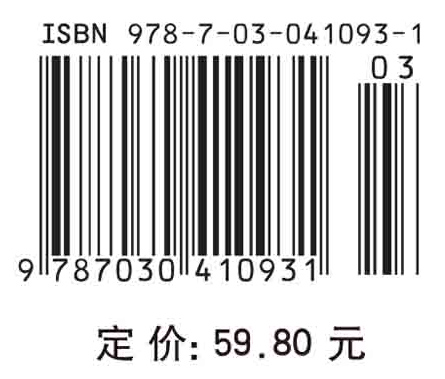 食品分析综合实验指导