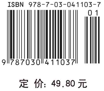 动物组织学与胚胎学