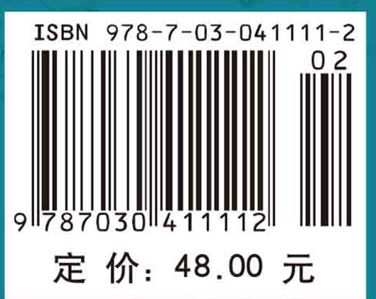 病毒与免疫学实验教程