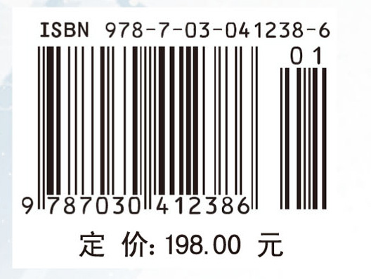 系统辨识――辨识方法性能分析