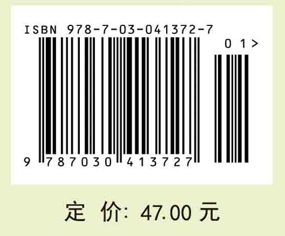 工程数学――复变函数与积分变换（第二版）