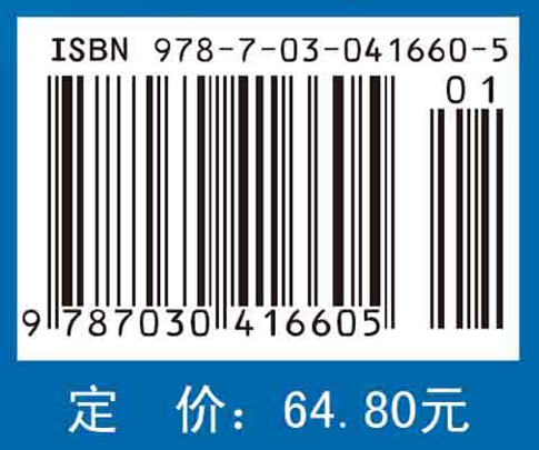药理学与药物治疗学基础