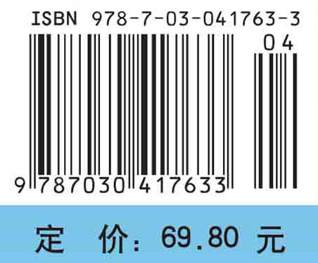 试验统计方法及SPSS应用