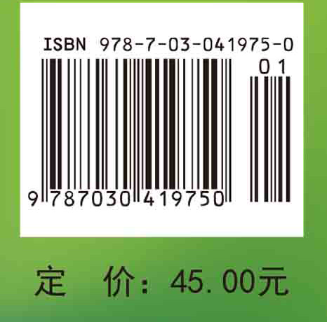 人体解剖学与组织胚胎学学习笔记