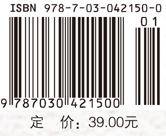 环境监测实验教程